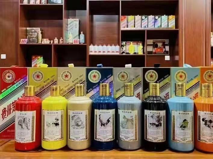 佳木斯生肖酒回收